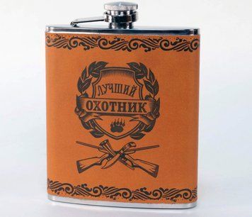 Фляга из нержавеющей стали обтянута кожей "Лучший Охотник", 532мл, 18oz Охотник 18oz фото