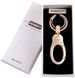Брелок Honest (подарункова коробка) HL-264 Gold HL-264-Gold фото
