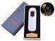 Електроімпульсна запальничка Lighter (USB) HL-69 White HL-69-White фото