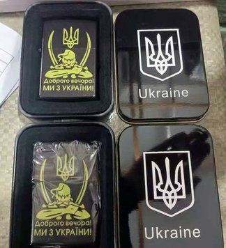 Запальничка бензинова в подарунковій коробці "Доброго вечора Ми з України" HL-327В HL-327В фото