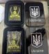 Зажигалка бензиновая в подарочной коробке "Доброго вечора Ми з України" HL-327В HL-327В фото