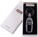 Брелок Honest (подарункова коробка) HL-259 Black HL-259-Black фото 5