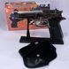 Газова запальничка "Пістолет M9" з кобурою HL-625 Black HL-625 Black фото 1