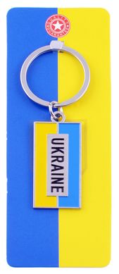 Брелок Прапор Ukraine 🇺🇦 UK-101 UK-101 фото