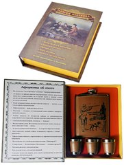 Подарочный набор с флягой и рюмками в виде книги "Записки Охотника" TZ-23-4 TZ-23-4 фото