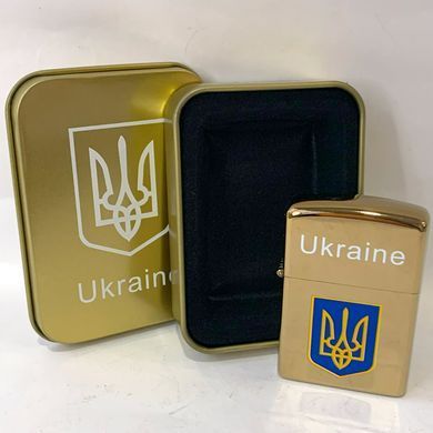 Запальничка бензинова в подарунковій коробці Прапор України 🇺🇦 HL-329В Gold HL-329В Gold фото