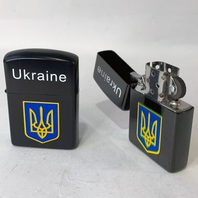Зажигалка бензиновая в подарочной коробке Флаг Украины 🇺🇦 HL-329В Black HL-329В Black фото Зажигалка бензиновая в подарочной коробке Флаг Украины 🇺🇦 HL-329В Black HL-329В Black фото