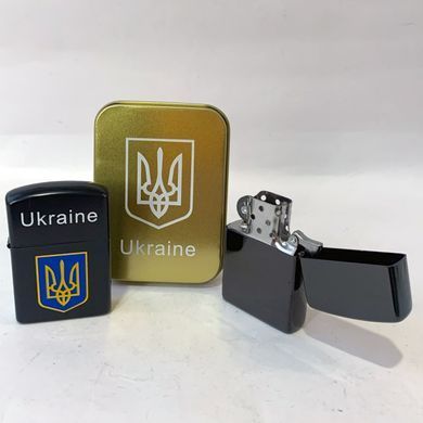 Зажигалка бензиновая в подарочной коробке Флаг Украины 🇺🇦 HL-329В Black HL-329В Black фото Зажигалка бензиновая в подарочной коробке Флаг Украины 🇺🇦 HL-329В Black HL-329В Black фото