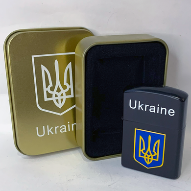 Зажигалка бензиновая в подарочной коробке Флаг Украины 🇺🇦 HL-329В Black HL-329В Black фото Зажигалка бензиновая в подарочной коробке Флаг Украины 🇺🇦 HL-329В Black HL-329В Black фото