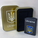 Зажигалка бензиновая в подарочной коробке Флаг Украины 🇺🇦 HL-329В Black HL-329В Black фото 3