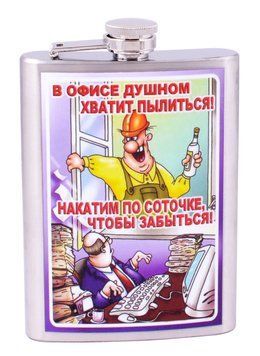 Фляга из нержавеющей стали Приколы-водка-3 Приколи-горілка-3 фото
