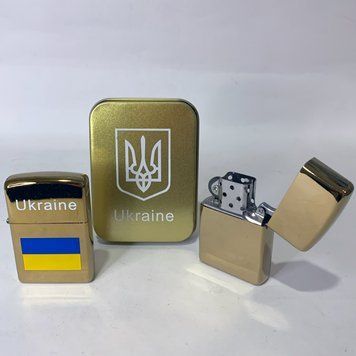 Запальничка бензинова в подарунковій коробці Прапор України 🇺🇦 HL-329А Золото HL-329А Золото фото