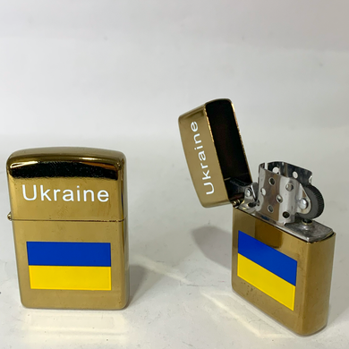 Запальничка бензинова в подарунковій коробці Прапор України 🇺🇦 HL-329А Золото HL-329А Золото фото