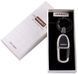 Брелок Honest (подарункова коробка) HL-259 Gray HL-259-Gray фото 6