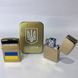 Запальничка бензинова в подарунковій коробці Прапор України 🇺🇦 HL-329А Золото HL-329А Золото фото 1