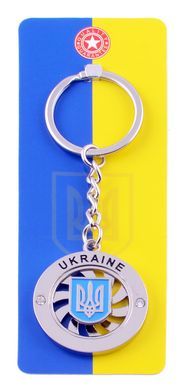 Брелок крутящийся Герб Ukraine 🇺🇦 UK-102B UK-102B фото