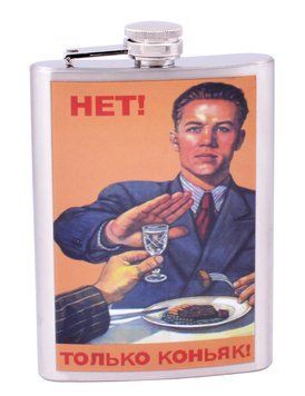 Фляга из нержавеющей стали Приколы-водка-4 Приколи-горілка-4 фото