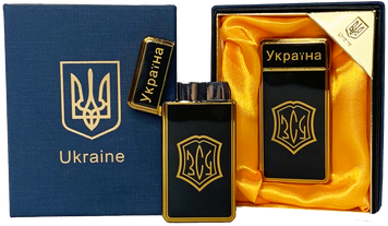 Запальничка в подарунковій упаковці🎁 Україна ЗСУ (Гостре полум'я🚀) HL-124-5 HL-124-5 фото