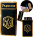 Зажигалка в подарочной упаковке🎁 Украина ВСУ (Острое пламя🚀) HL-124-5 HL-124-5 фото 2