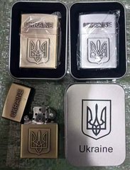 Зажигалка бензиновая в подарочной коробке Герб Украины 🇺🇦 HL-339 HL-339 фото