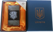 Зажигалка газовая Украина ВСУ (Подарочная коробка🎁, турбо пламя 🚀) HL-393-1-1 HL-393-1-1 фото