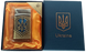 Запальничка газова ЗСУ (Подарункова коробка🎁, Гостре полум'я 🚀) HL-4112-4 Bronze HL-4112-4-Bronze фото 1