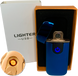 Сенсорна USB Запальничка ⚡️ (спіраль розжарювання) USB LIGHTER HL-520 Blue HL-520-Blue фото 1