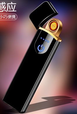 Сенсорна USB Запальничка ⚡️ (спіраль розжарювання) LIGHTER HL-521 HL-521 фото