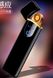 Сенсорна USB Запальничка ⚡️ (спіраль розжарювання) LIGHTER HL-521 HL-521 фото 2