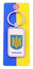 Брелок Герб України 🇺🇦 UK-105E