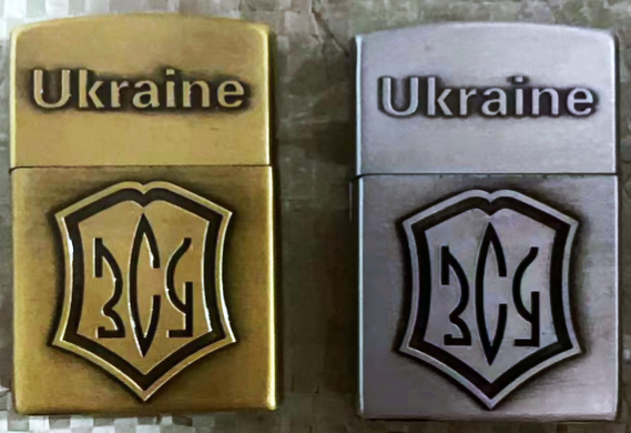 Зажигалка газовая Украина ВСУ (Обычное пламя 🔥, Кремниевая, Подарочная упаковка🎁) HL-4550-5-1 HL-4550-5-1 фото