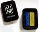 Зажигалка бензиновая в подарочной коробке "Доброго вечора Ми з України"  HL-327A HL-327A-1 фото