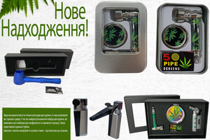 🤩 Топові новинки та популярні хіти! Трубки та набори для куріння 🍃