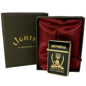 Патріотична газова турбо-запальничка &laquo;Доброго вечора, ми з України&raquo; (Червоне полум'я) HL-491-3  HL-491-3  фото