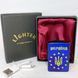 Електронна USB-запальничка "Україна" ⚡HL-479-1 HL-479-1 фото 1