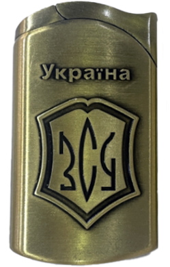 Зажигалка газовая Украина ВСУ (Турбо пламя 🚀, подарочная коробка🎁) HL-4563-4 HL-4563-4 фото