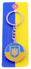 Брелок кришка (відкривалка) Герб з Прапором Ukraine 🇺🇦 UK-110C UK-110C фото