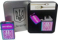 Дуговая электроимпульсная USB зажигалка ⚡️Герб Украины (металлическая коробка) HL-444-Rainbow HL-444-Rainbow фото