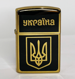 Зажигалка бензиновая "Украина" Zorro Lighter (Подарочная коробка🎁, бензин⛽️) HL-407 HL-407 фото