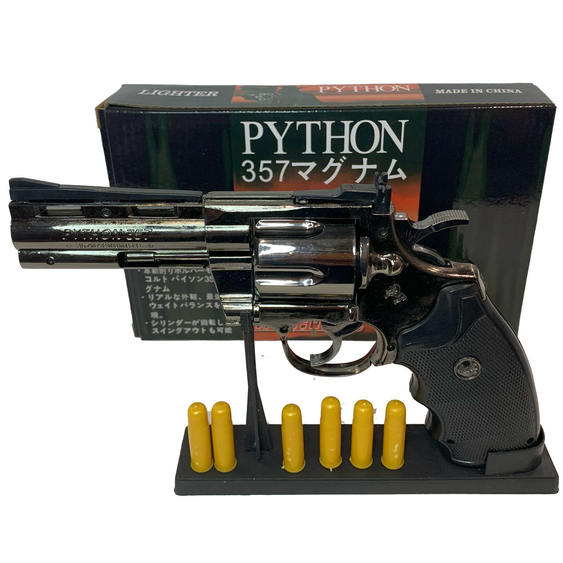 Запальничка револьвер PYTHON 357 HL-633 купити гуртом | інтернет