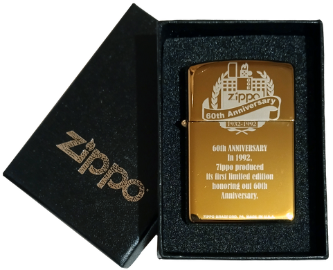 Запальничка Zippo 🔥60th Anniversary 1932-1992 D481 D481 фото