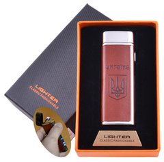 Електроімпульсна ⚡️ запальничка з ліхтариком 🔦 в подарунковій коробці 🎁 Україна (USB) HL-129 Silver HL-129-Silver фото