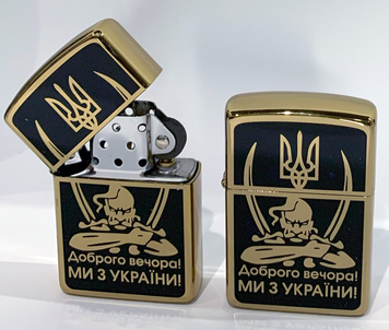 Запальничка бензинова "Доброго вечора Ми з України" Zorro Lighter (Подарункова коробка🎁, бензин⛽️) HL-409 HL-409 фото