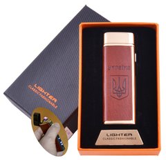 Електроімпульсна ⚡️ запальничка з ліхтариком 🔦 в подарунковій коробці 🎁 Україна (USB) HL-129Gold HL-129-Gold фото