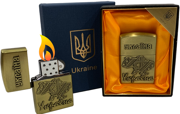 Зажигалка газовая Украина (Обычное пламя 🔥, Кремниевая, Подарочная упаковка🎁) HL-4550-9 Bronze HL-4550-9 Bronze фото