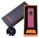 Электроимпульсная зажигалка в подарочной коробке LIGHTER №HL-70 Red 1047208443 фото