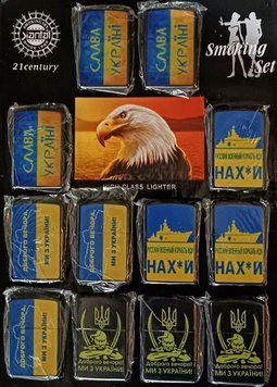 Запальничка бензинова Україна 🇺🇦 HL-147-1 HL-147-1 фото