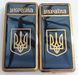 Зажигалка в подарочной упаковке Герб Украины 🇺🇦 (Острое пламя) HL-124-1 HL-124-1  фото 2
