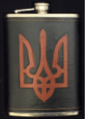 Фляга з харчової нержавіючої сталі обтягнута шкірою (256мл / 9oz.) Герб України 🇺🇦 WKL-035 WKL-035 фото