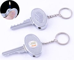Запальничка кишенькова ключ авто AUDI (звичайне полум'я) №4202-3 1014057779 фото